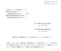 スクリーンショット 2026-04-17 10.40.46.png