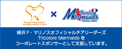 Tricolore Mermaids